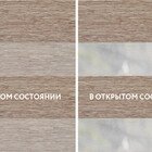 Dalin бежевый